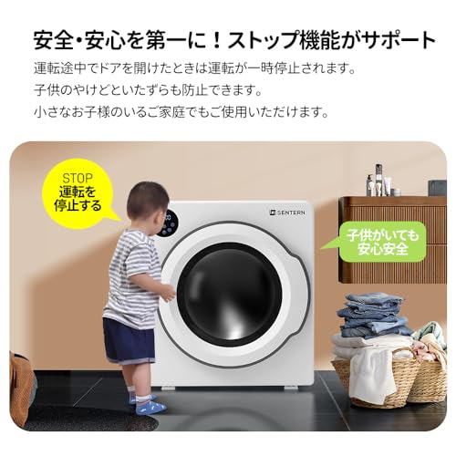 OSJ - 衣類乾燥機 ES317596 の評価 | SHOPSTAFF